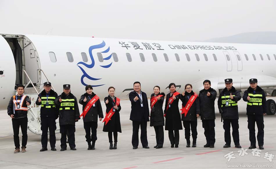 天水机场2008年9月28日通航,天水机场的历史