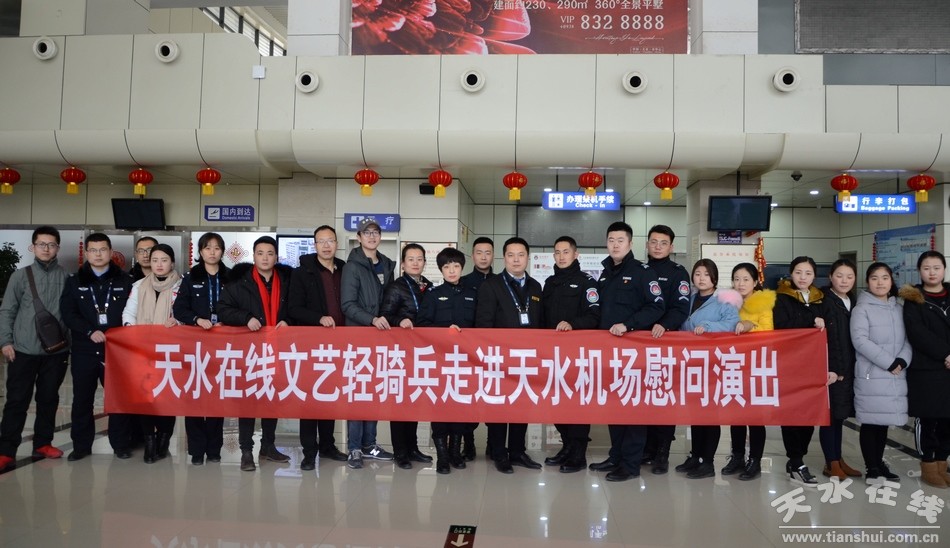 天水机场2008年9月28日通航,天水机场的历史