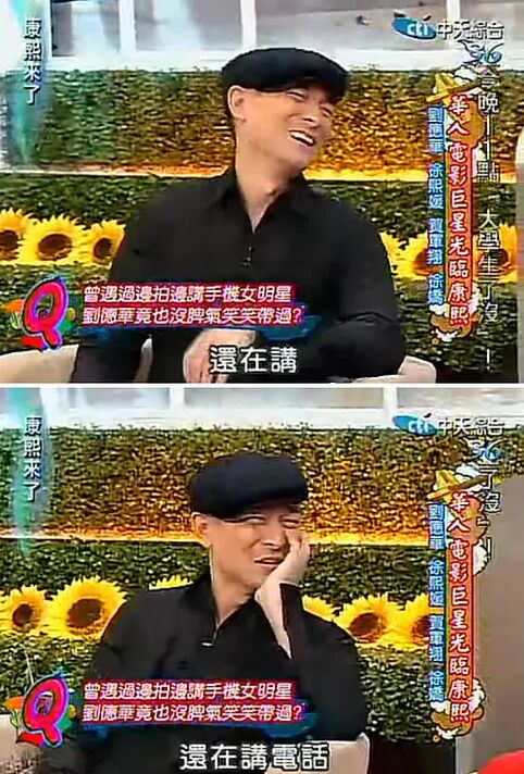 张柏芝是最好的女人吗,喜剧之王张柏芝的角色