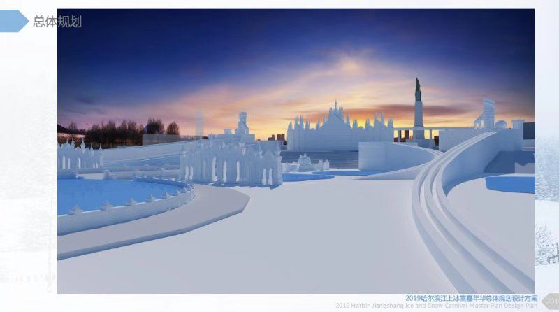 2019个大雪人儿已现身！今冬松花江沿儿热闹了｜绵延6公里的江上冰雪嘉年华，冬泳浴场等你来……