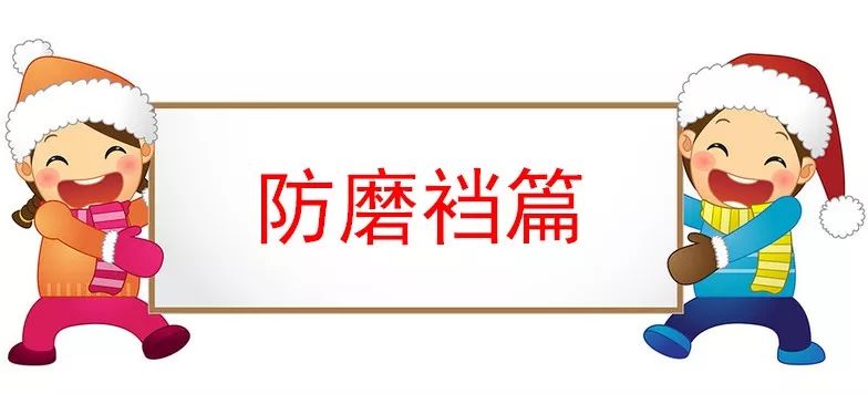 冬季部队防病常识,部队冬季常识