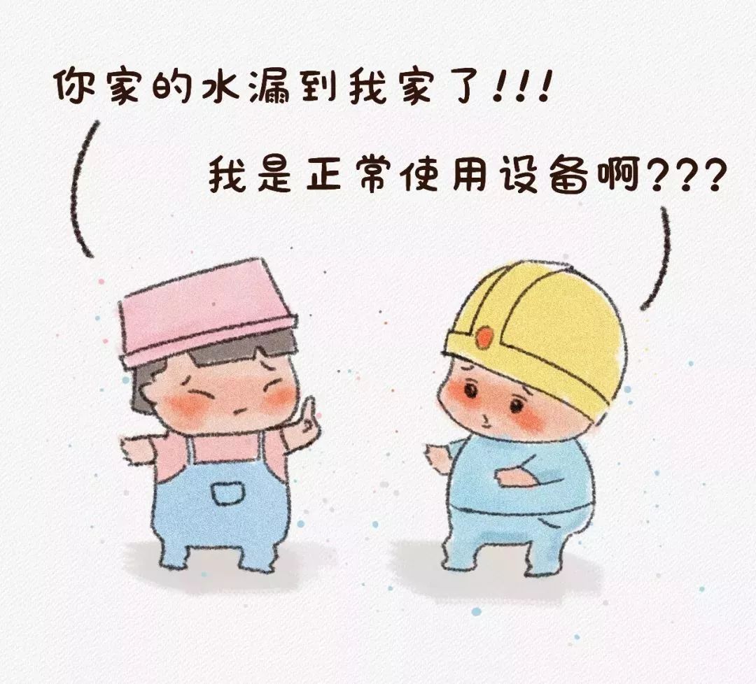 漏水物业不解决打哪的电话,屋顶漏水物业不管投诉12319可以吗