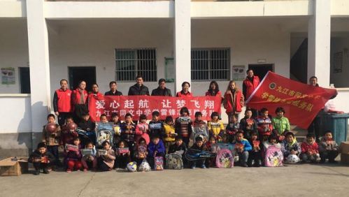 爱心起航让教育之梦飞翔,爱心起航