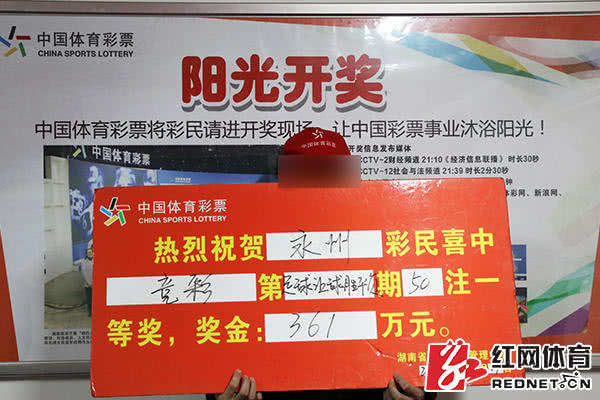 彩民喜中1.86亿大奖,陕西彩民喜中1800万彩票大奖