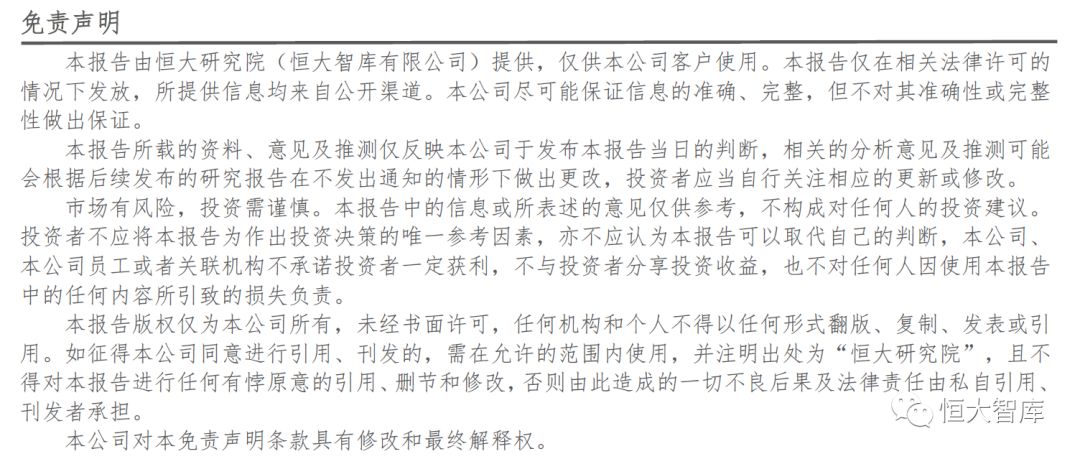 中国平安中国最大的金融集团,平安综合金融发展历程