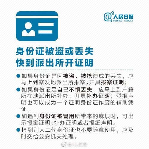 细思极恐！网曝90后女生发张照片给男性朋友，结果全家人遭殃……