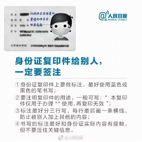 细思极恐！网曝90后女生发张照片给男性朋友，结果全家人遭殃……