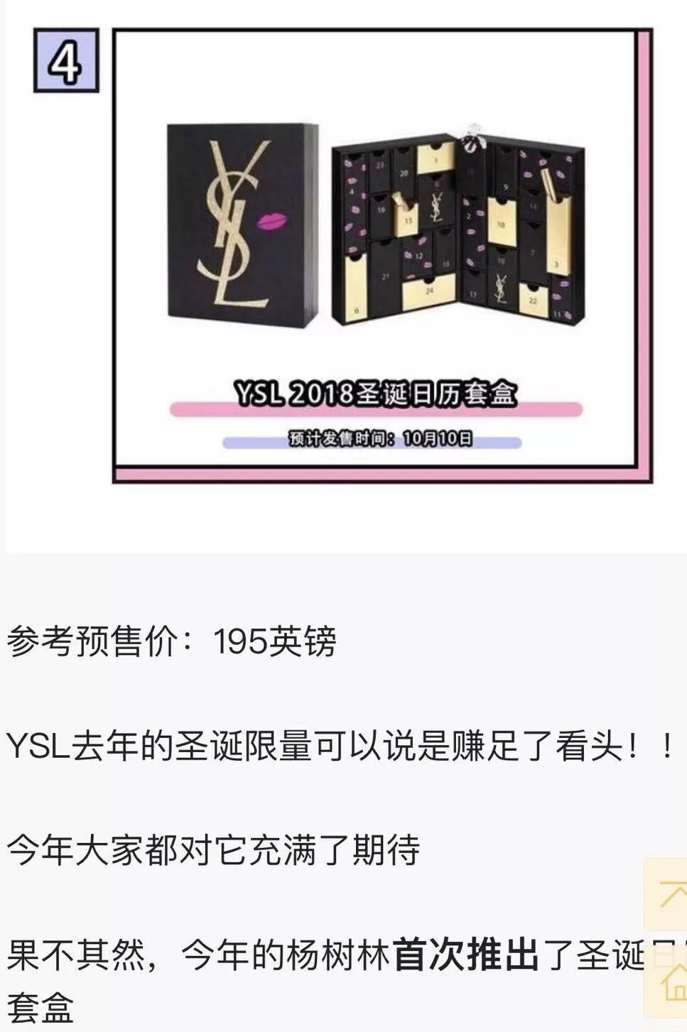 50块钱圣诞礼物,圣诞节100到200元左右的礼物