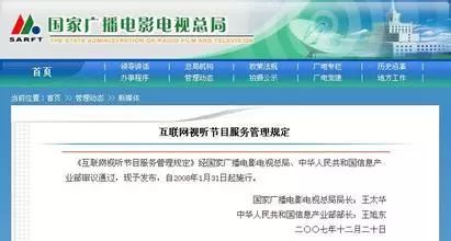 广电那些事儿,广电现状和趋势