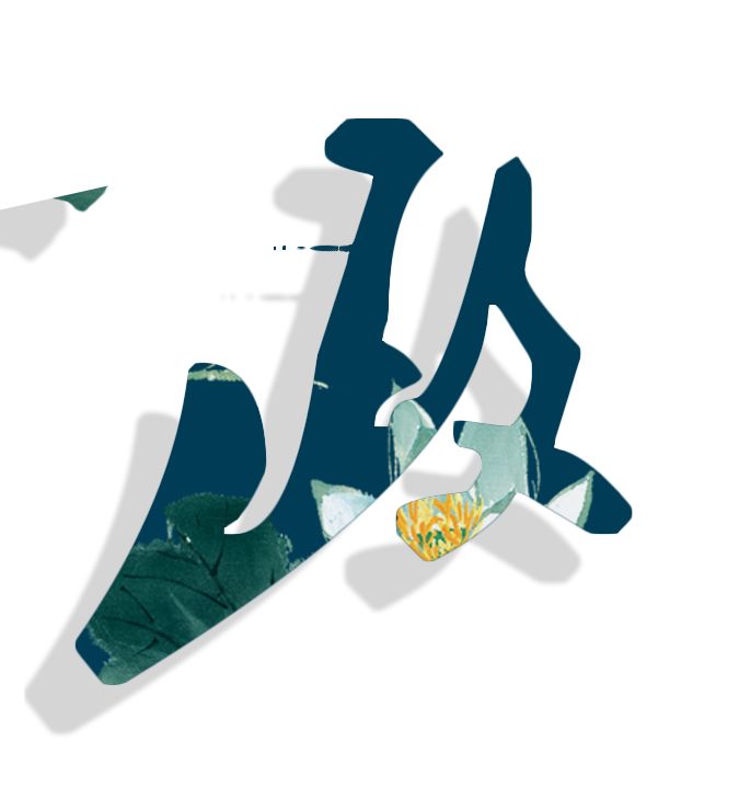 检声廉韵丨苟冬云：玉与高尚品质，孰值？