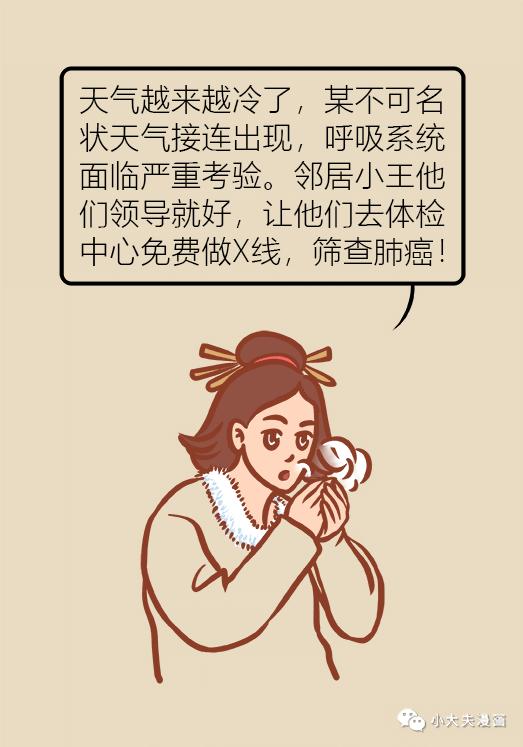 肺部有结节是肺癌的几率是多少,肺部有结节是肺癌的几率达到多少