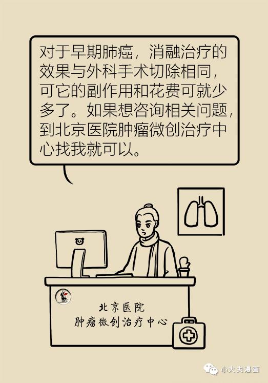 肺部有结节是肺癌的几率是多少,肺部有结节是肺癌的几率达到多少