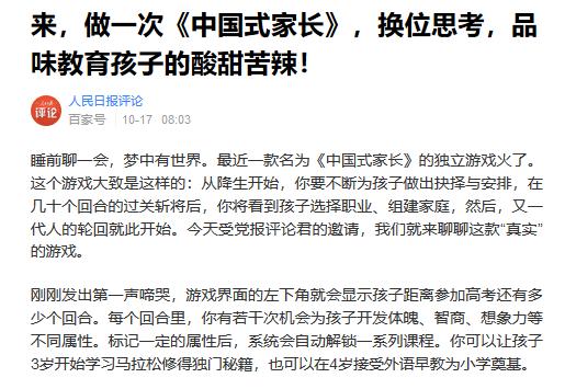 现在网络游戏越来越单机了,盘点走下坡路的网络游戏