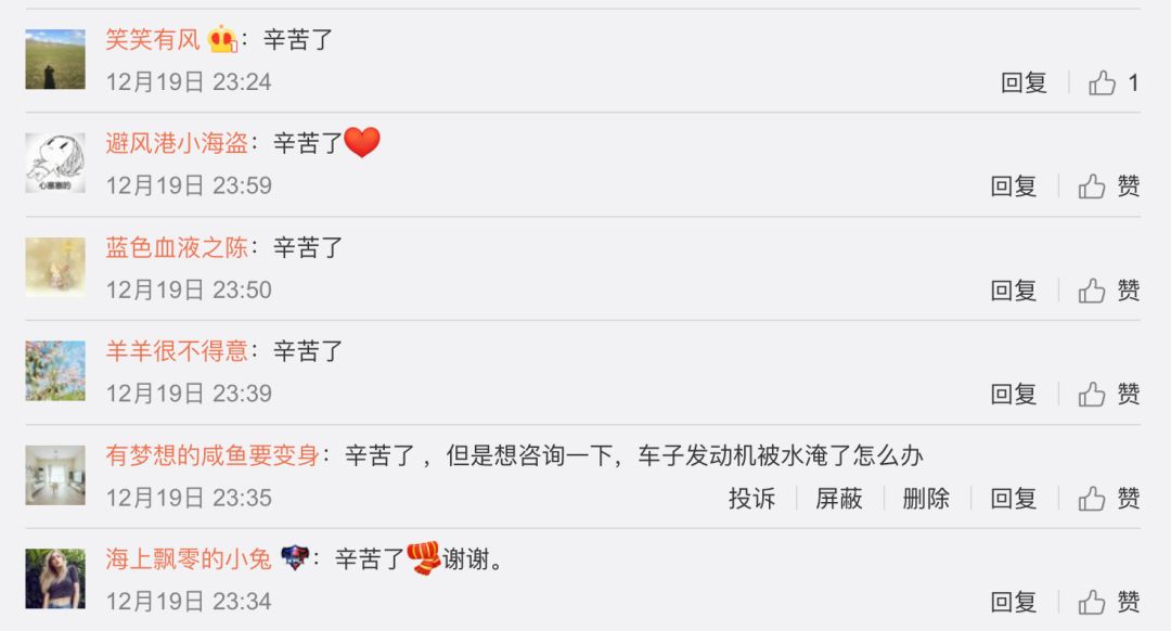 自来水公司水管爆裂导致房子被淹,自来水管道爆裂导致车被淹