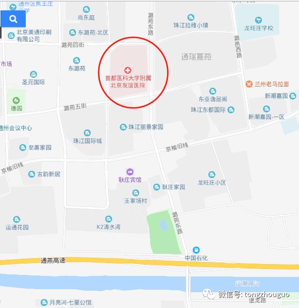 友谊医院通州院区中医科好吗,北京市友谊医院看什么病最好