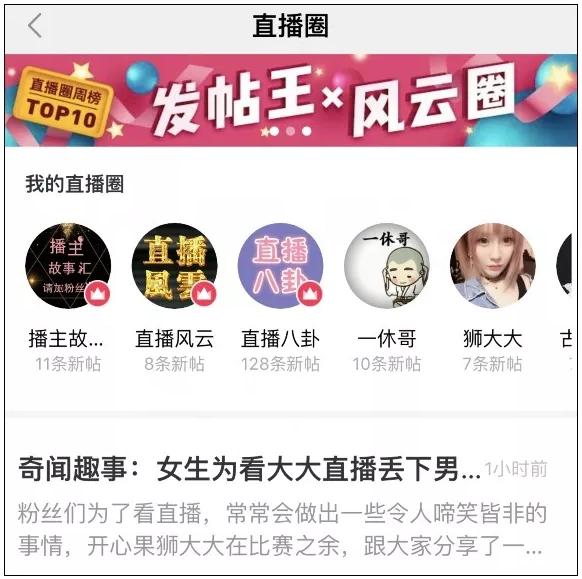 陌陌绽放年度盛典,陌陌年度盛典2024名单