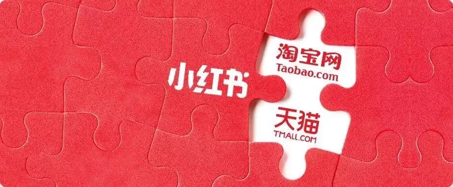 淘宝喊话支付宝“不再是彼此唯一”，网友：云闪付插足？！