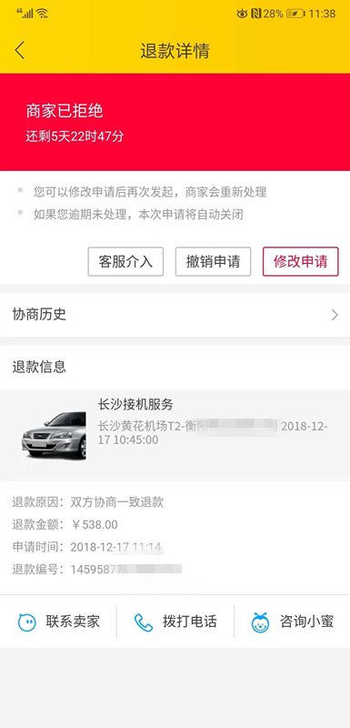 乘客带宠物坐网约车,乘客带狗坐网约车可以拒载吗