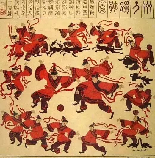 蹴鞠最强人叫什么,中国最古老的足球蹴鞠详细编法