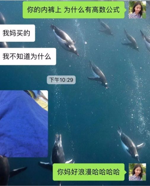 一星期不换衣服正常吗,一星期不换内裤的危害