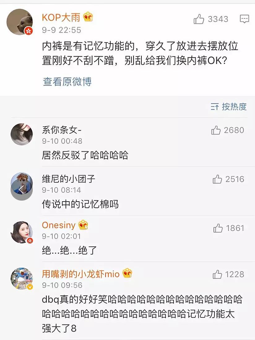 一星期不换衣服正常吗,一星期不换内裤的危害