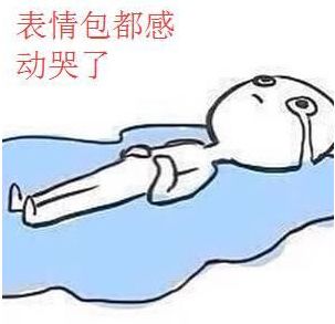 一星期不换衣服正常吗,一星期不换内裤的危害