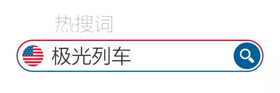 极光是上帝送给秋波吗,极光是上帝的烟火