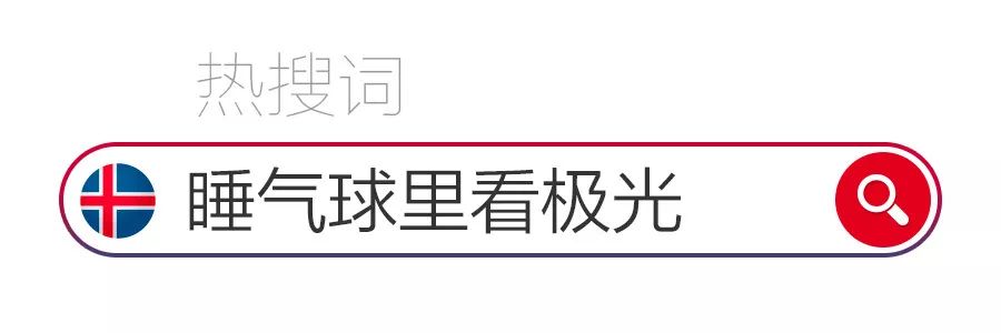 极光是上帝送给秋波吗,极光是上帝的烟火
