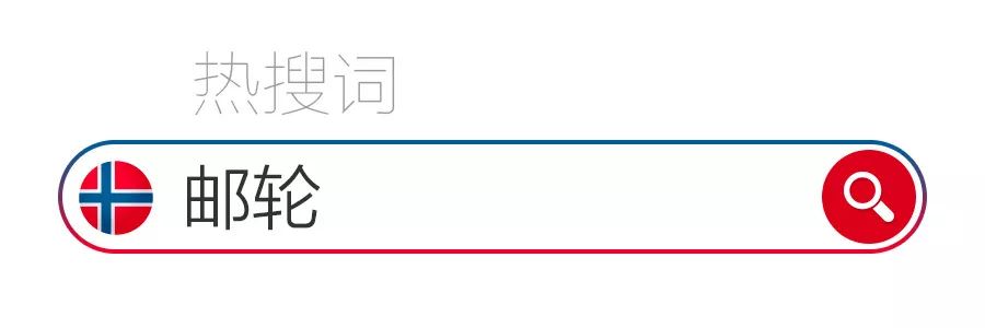 极光是上帝送给秋波吗,极光是上帝的烟火