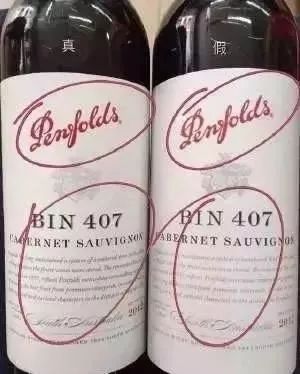奔富真酒与假酒的销量,奔富酒为什么卖得好