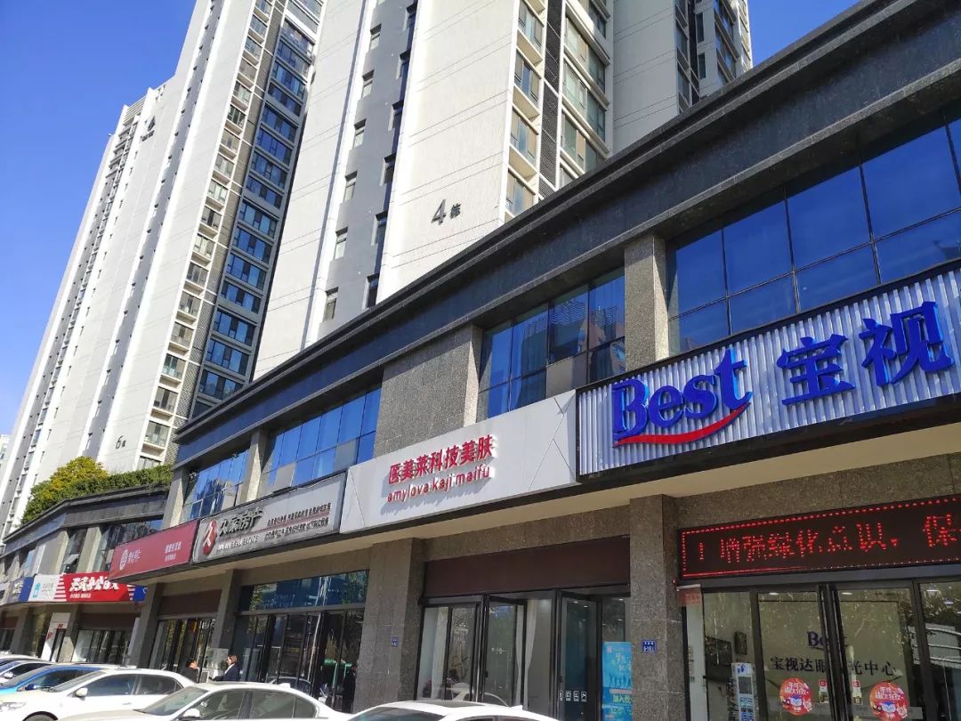 东区社区商业实调，原来区域人气不足的症结在这里！