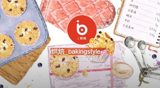 这个季节最适合吃什么样的糕点,这个季节吃的点心