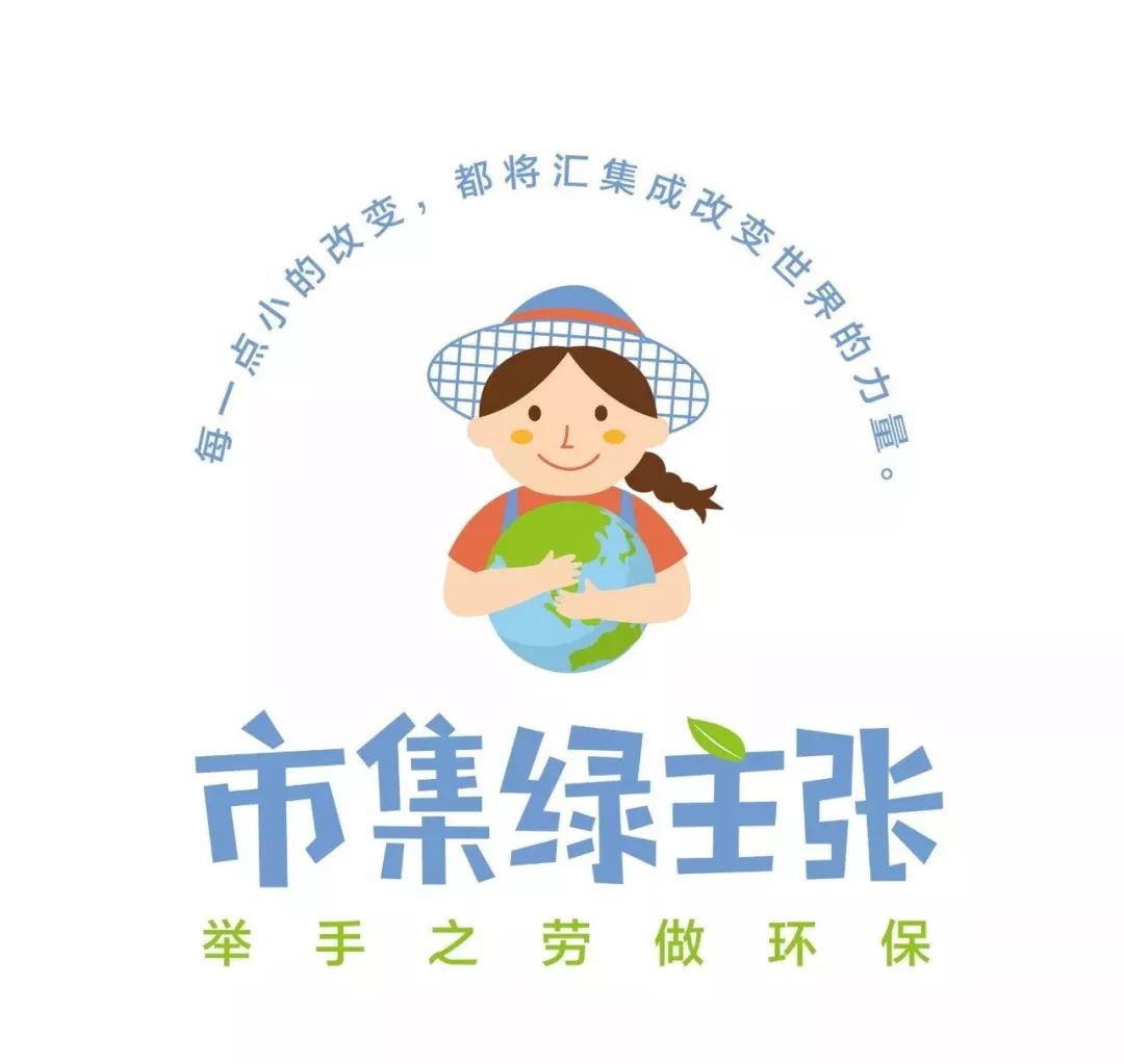 5.10妈妈的餐桌·北京盈科中心——写字楼里的农园市集