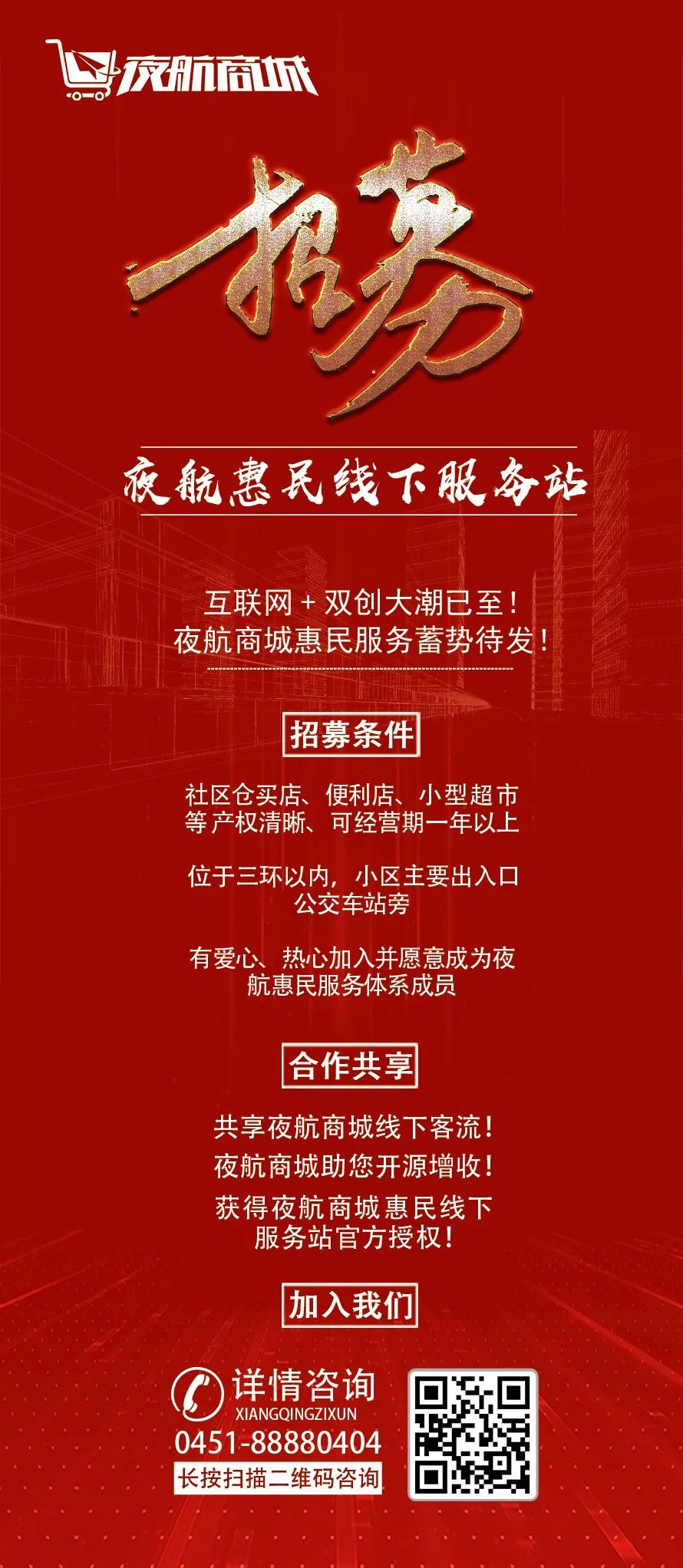 快过年了该买年货了,快过年了去买年货