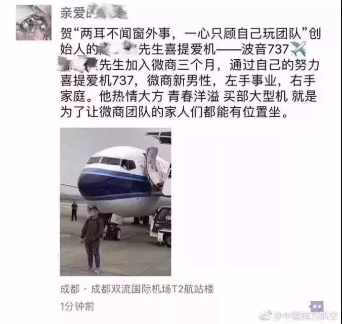 再见代购再见微商,再见微商代购是真的吗