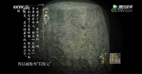 陕西宝鸡市旅游景点中华石鼓园,宝鸡中华石鼓园景区介绍视频