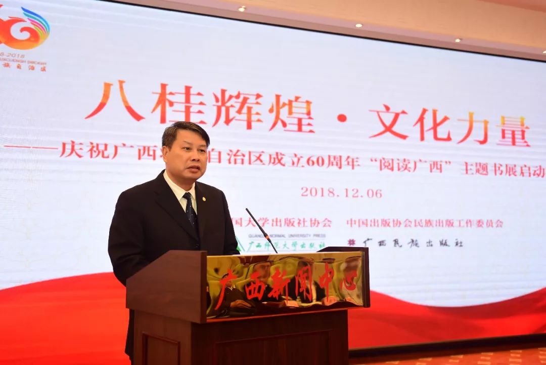 广西师大出版社新书,广西师大出版社最近出的新书