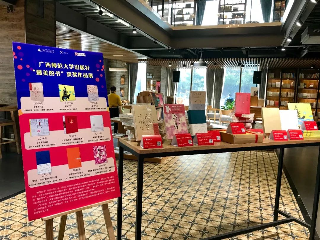 广西师大出版社新书,广西师大出版社最近出的新书