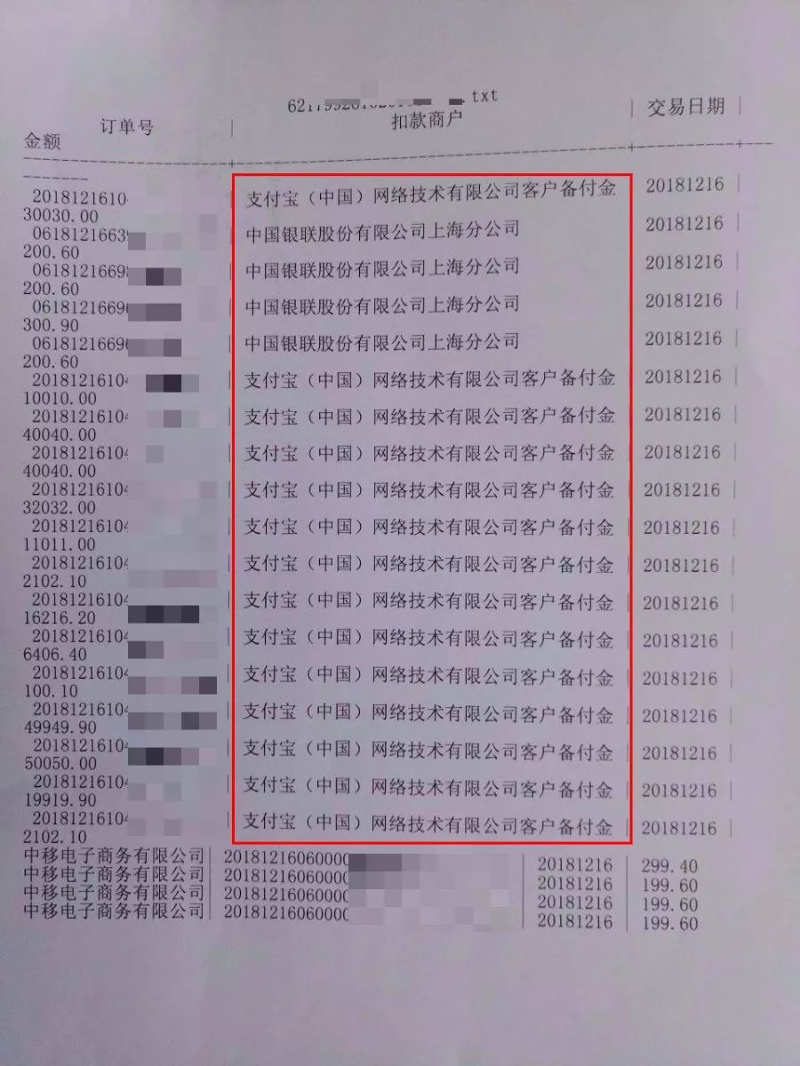 一招教你如何追回被骗的钱,如果钱被骗了怎么才能追回来