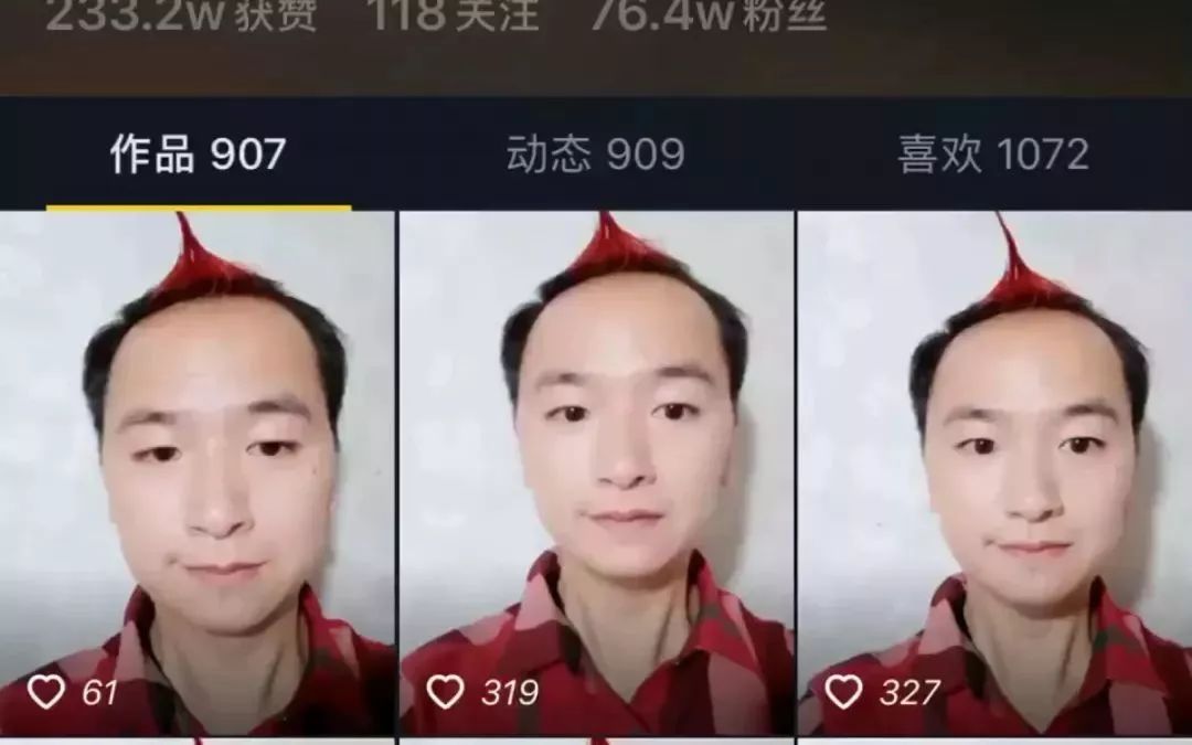 微商转战抖音,徽商大迁徙