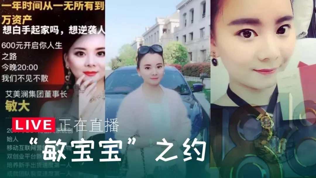 微商转战抖音,徽商大迁徙