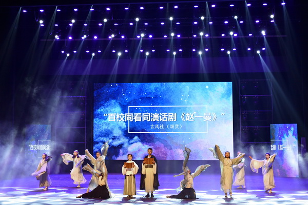 构建良好学校德育体系,宜宾德育生态体系建设