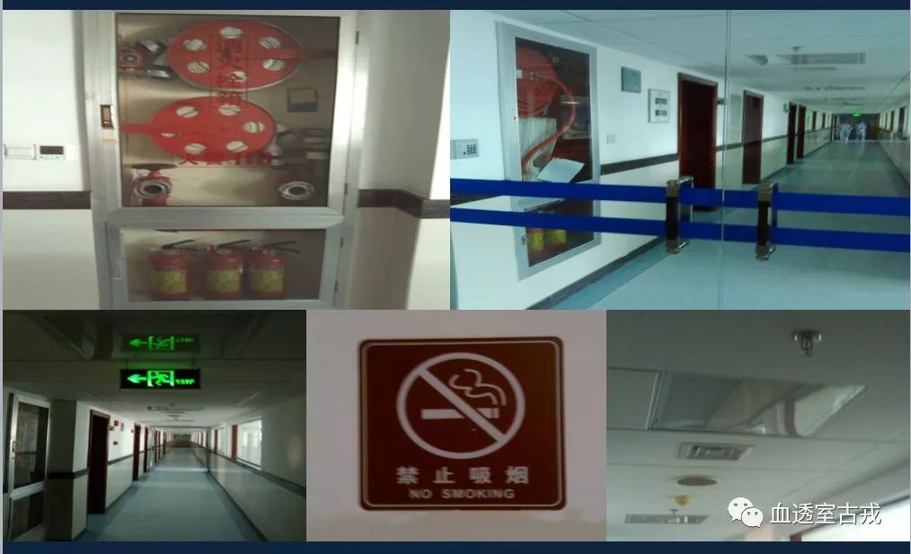 血液透析护理问题及措施,血液透析病人抢救原则