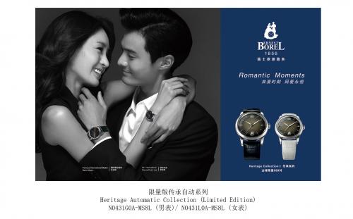 瑞士依波路表全新推出,瑞士依波路讲解视频