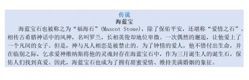 瑞士依波路表全新推出,瑞士依波路讲解视频