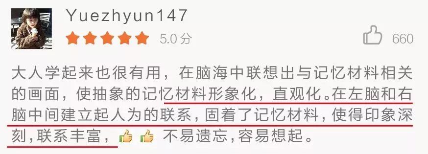 如何治疗健忘提高记忆力,孩子健忘吃什么提高记忆力