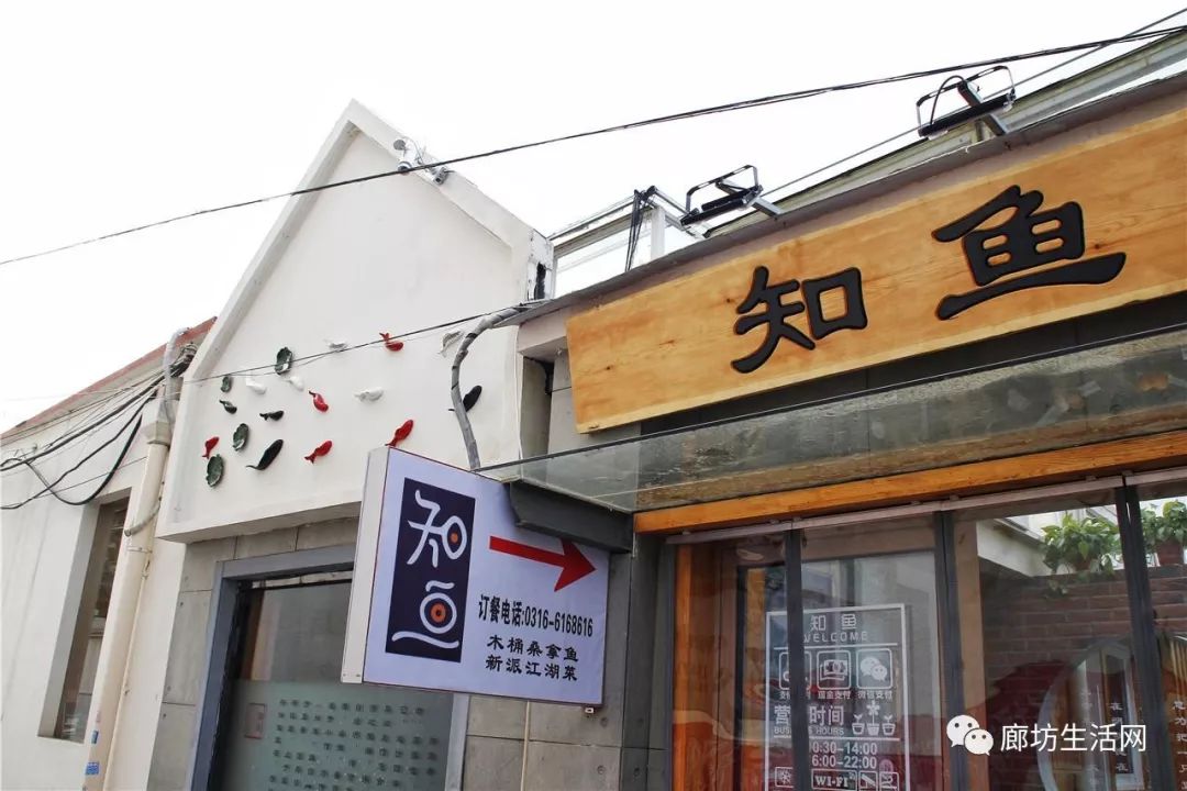 廊坊美食优惠团购前十名,廊坊美食优惠团购5-6人