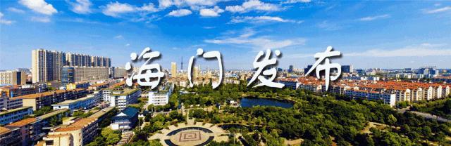 南通海门足球,海门足球