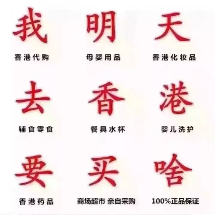 再见微商代购是真的吗,再见代购再见微商