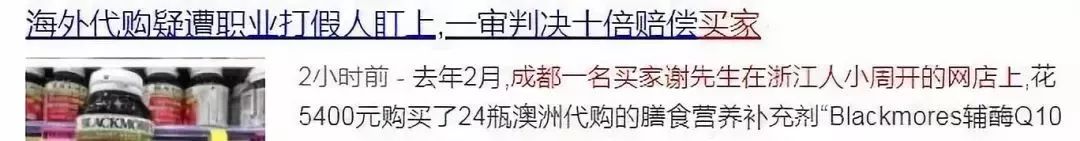 再见微商代购是真的吗,再见代购再见微商